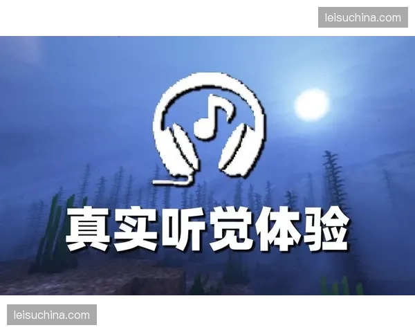 个性化解说流按需推送，千人千面的听觉体验正在形成